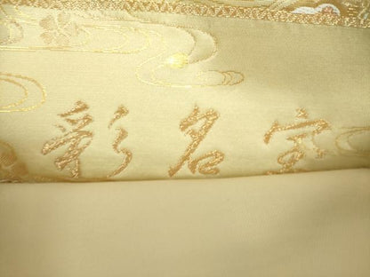 平和屋着物▼六通柄袋帯　唐織　彩名宝　金銀糸　正絹　逸品　DABJ8607ps