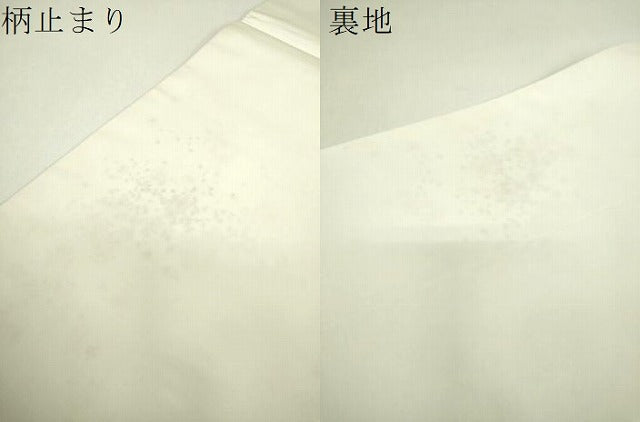 平和屋着物▼六通柄袋帯　華鳳絵文　金糸　正絹　逸品　DABJ8616ps