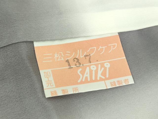 平和屋着物●訪問着　駒刺繍　花菱文　金彩　正絹　逸品　未使用　DABJ8622ps