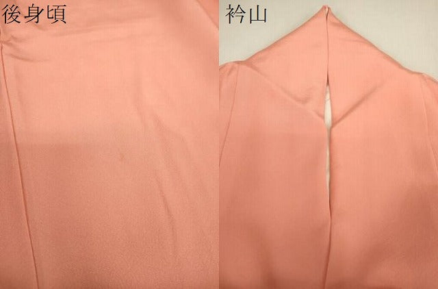 平和屋着物●上質な色無地　曙色　正絹　逸品　DABJ8631ps