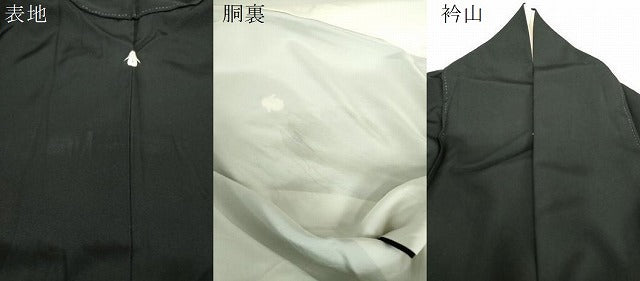 平和屋着物●豪華黒留袖　立波几帳花文　金彩　松坂屋扱い　正絹　逸品　DABJ8634ps