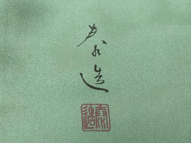 平和屋着物●螺鈿作家　甲斐泰造　色留訪問着　螺鈿　異国風景文　暈し染め　金彩　正絹　逸品　DABJ8656ps