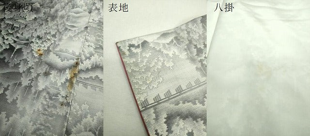 平和屋着物●都喜ヱ門　本場大島紬　9マルキ　総絣　樹林風景文　藤絹織物謹製　正絹　逸品　DABJ8657ps