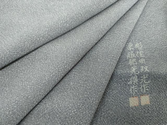 平和屋着物●江戸小紋　彫士：住田双光・染士：服部光擴　鮫小紋柄　正絹　逸品　未使用　DABJ8663ps