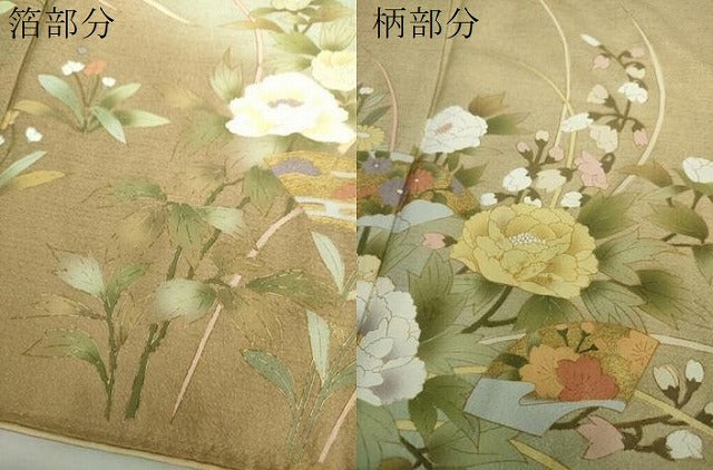 平和屋着物●訪問着　地紙花文　暈し染め　金彩　正絹　逸品　DABJ8681ps