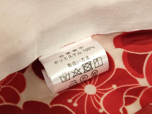 平和屋着物●長襦袢　無双仕立て　花尽くし　洗える着物　DABJ8683ps