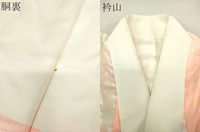 平和屋着物●振袖用長襦袢　袷　牡丹地紋　暈し染め　正絹　逸品　DABJ8686ps