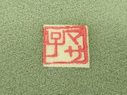 平和屋着物●訪問着　友禅　作家物　童子　舞　楓文　上代43万　仮絵羽　正絹　逸品　未使用　DABJ8687ps