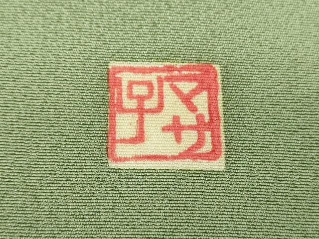 平和屋着物●訪問着　友禅　作家物　童子　舞　楓文　上代43万　仮絵羽　正絹　逸品　未使用　DABJ8687ps