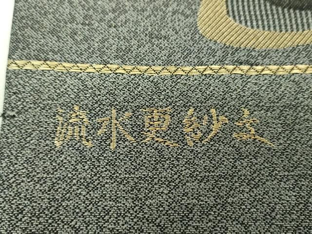 平和屋着物▼西陣　六通柄袋帯　流水更紗花文　金糸　正絹　逸品　未使用　DABJ8706ps