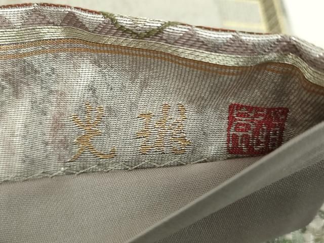 平和屋本店▼松尾光琳　六通柄袋帯　本金琳派菊花簾図　引箔　正絹　逸品　DABJ8732ps