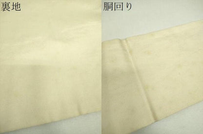 平和屋着物▼九寸名古屋帯　花唐草文　金糸　正絹　逸品　DABJ8812ps