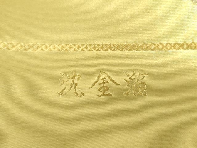 平和屋着物▼「美しいキモノ」お馴染みのメーカー となみ織物 六通柄袋帯 沈金箔 飛鶴文 引箔 上代198万 証紙付き 逸品 未使用 DABJ8838ps