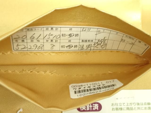 平和屋着物▼「美しいキモノ」お馴染みのメーカー となみ織物 六通柄袋帯 沈金箔 飛鶴文 引箔 上代198万 証紙付き 逸品 未使用 DABJ8838ps