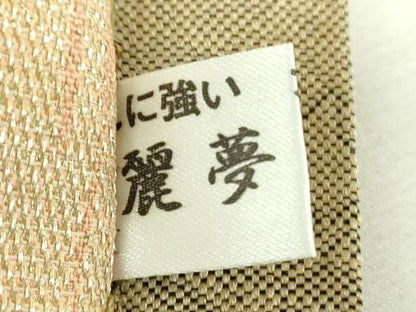 平和屋着物▼両面　六通柄袋帯　霞箔散らし　金銀糸　正絹　逸品　DABJ8849ps