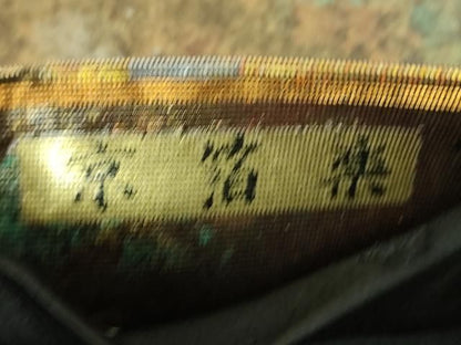 平和屋着物▼太鼓柄袋帯　京箔楽　霞変わり市松　金銀彩　引箔　正絹　逸品　DABJ8929ps