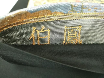 平和屋着物▼六通柄袋帯　伯鳳　金銀糸　正絹　逸品　未使用　DABJ8969ps