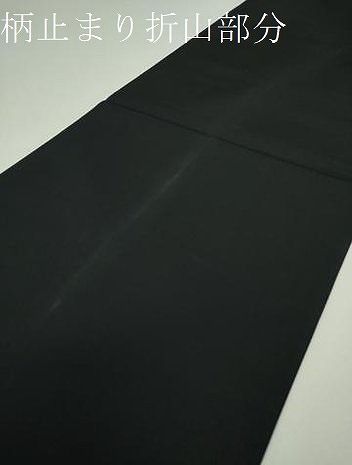 平和屋着物▼太鼓柄袋帯　刺繍　鳳凰花文　金銀彩　引箔　正絹　逸品　DABJ8980ps