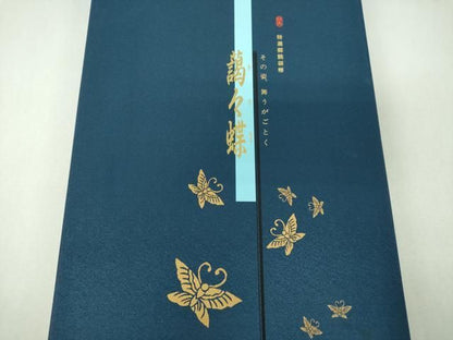 平和屋着物▼両面　六通柄袋帯　作家物　招楽　金糸　色紙・共箱付き　正絹　逸品　未使用　DABJ9000ps