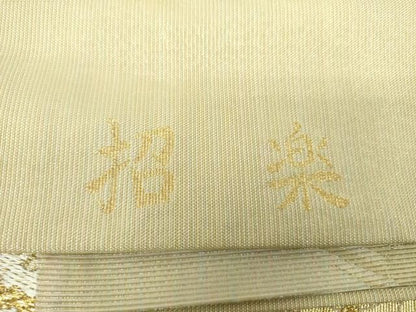 平和屋着物▼両面　六通柄袋帯　作家物　招楽　金糸　色紙・共箱付き　正絹　逸品　未使用　DABJ9000ps