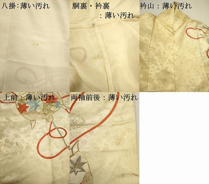 平和屋着物■豪華振袖　駒刺繍　糸巻花文　暈し染め　金彩　正絹　逸品　DABJ9003ya