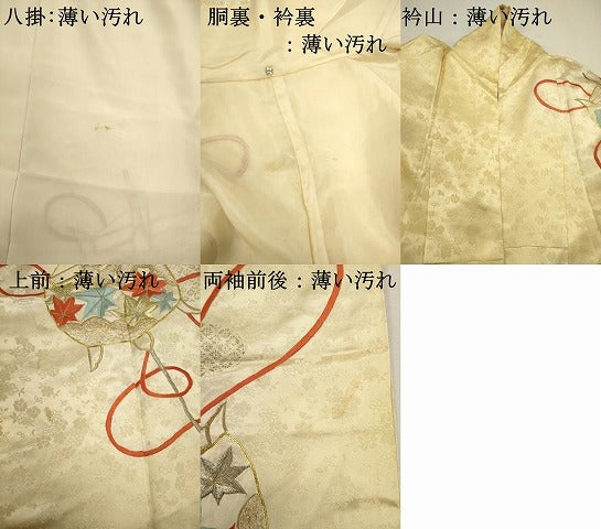平和屋着物■豪華振袖　駒刺繍　糸巻花文　暈し染め　金彩　正絹　逸品　DABJ9003ya
