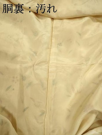 平和屋着物■訪問着　草花文　暈し染め　正絹　逸品　DABJ9006ya