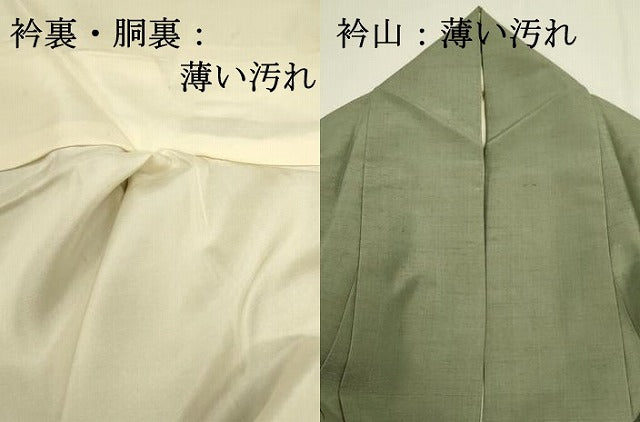 平和屋着物■中国三大刺繍　相良刺繍　総刺繍　色留訪問着　紬地　鳳凰花文　正絹　逸品　DABJ9042ya