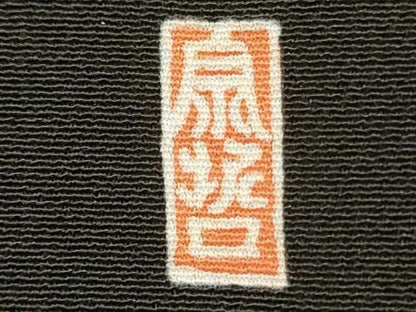 平和屋着物■豪華黒留袖　作家物　風景花松文　山車　正絹　逸品　DABJ9048ya