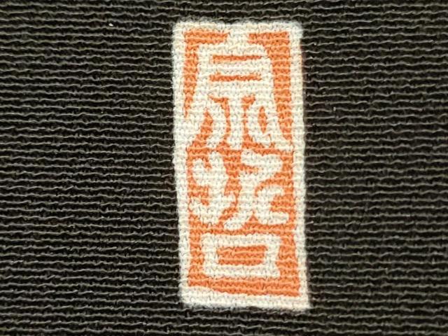 平和屋着物■豪華黒留袖　作家物　風景花松文　山車　正絹　逸品　DABJ9048ya