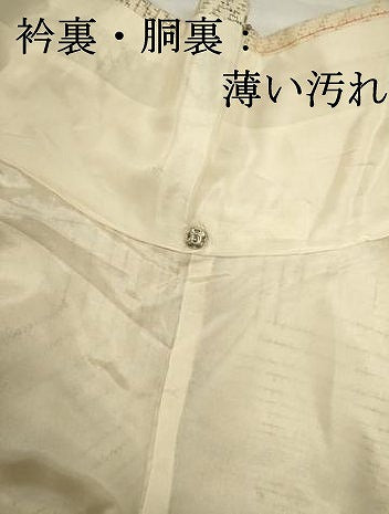 平和屋着物■上質な紬　幾何学文　正絹　逸品　DABJ9051ya