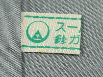 平和屋着物■上質な紬　間道　暈し染め　鈴乃屋扱い　正絹　逸品　DABJ9052ya