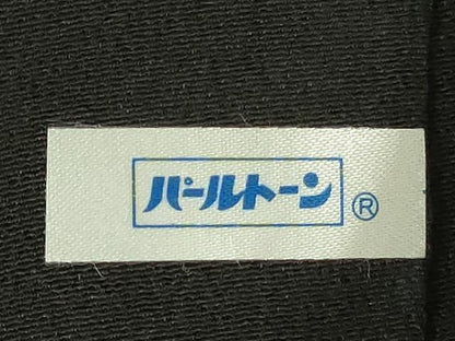 平和屋着物■豪華黒留袖　神輿　唐子　暈し染め　金銀彩　正絹　逸品　DABJ9072ya