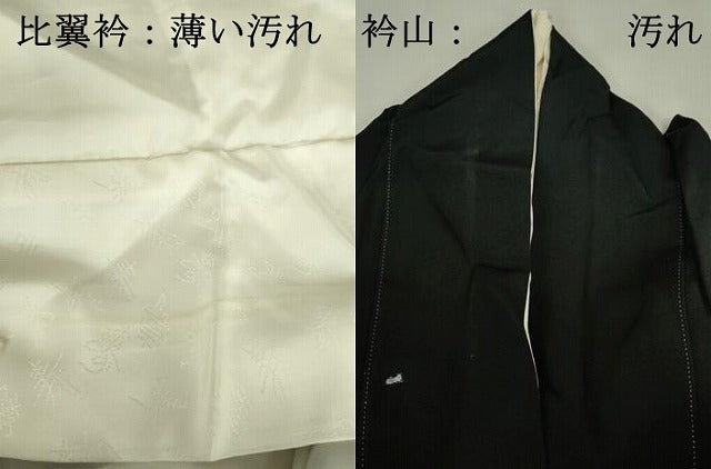 平和屋着物■豪華黒留袖　器物風景花文　金銀彩　正絹　逸品　DABJ9089ya