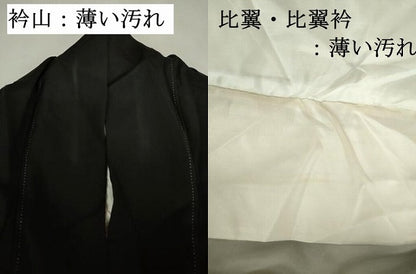 平和屋着物■豪華黒留袖　駒刺繍　道長花松文　金彩　正絹　逸品　DABJ9091ya