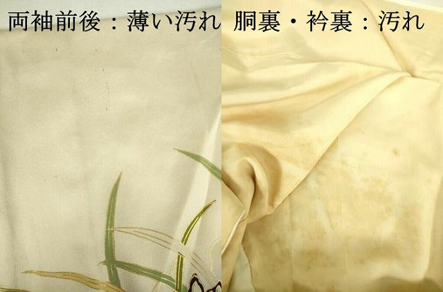 平和屋着物■豪華振袖　駒刺繍　草花文　乱菊　牡丹　金彩　正絹　逸品　DABJ9100ya
