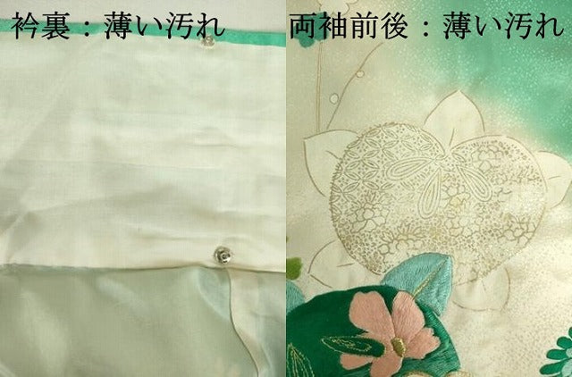 平和屋着物■豪華振袖　駒刺繍　草花文　暈し染め　金彩　正絹　逸品　DABJ9101ya