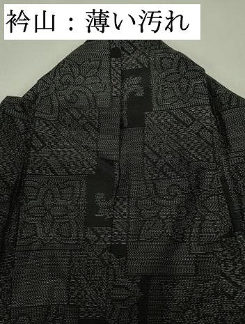 平和屋着物■本場大島紬　更紗花唐草文　正絹　逸品　DABJ9108ya