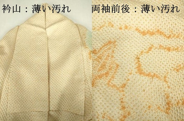 平和屋着物■豪華振袖　総絞り　花丸文　正絹　逸品　DABJ9115ya