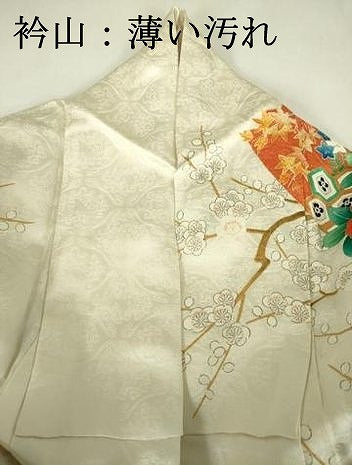 平和屋着物■豪華振袖　駒刺繍　絞り　扇面草花文　牡丹　金彩　正絹　逸品　DABJ9117ya