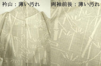 平和屋着物■本場大島紬　白大島　7マルキ　笹竹文　正絹　逸品　DABJ9119ya
