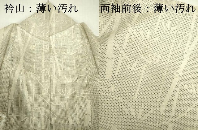 平和屋着物■本場大島紬　白大島　7マルキ　笹竹文　正絹　逸品　DABJ9119ya