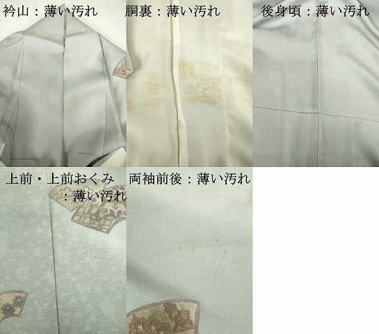 平和屋着物■中国三大刺繍　スワトウ刺繍　汕頭刺繍　訪問着　地紙花文　暈し染め　正絹　逸品　DABJ9124ya