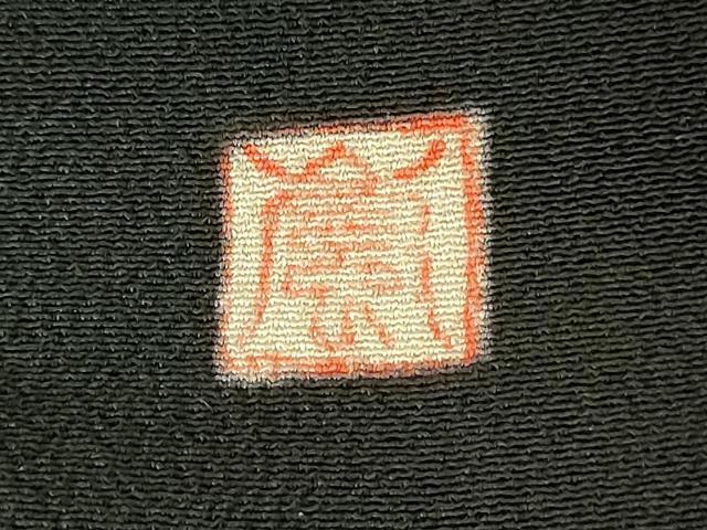 平和屋着物■豪華黒留袖　作家物　駒刺繍　地紙花文　宝尽くし　金銀彩　正絹　逸品　DABJ9129ya