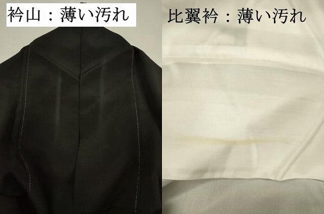 平和屋着物■豪華黒留袖　駒刺繍　人物風景花松文　金彩　正絹　逸品　DABJ9134ya