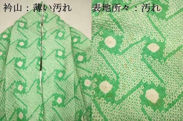 平和屋着物■上質な小紋　総絞り　幾何学文　正絹　逸品　DABJ9139ya