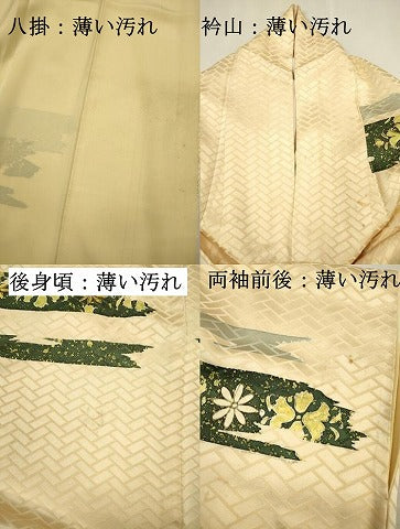 平和屋着物■訪問着　横段更紗花文　金彩　正絹　逸品　DABJ9146ya