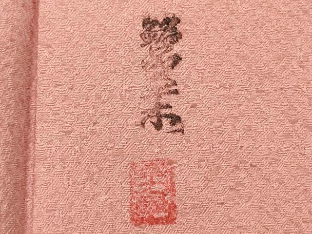 平和屋着物■上質な色無地　作家物　霞地紋　洗朱色　正絹　逸品　DABJ9152ya