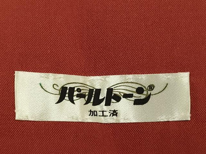 平和屋着物■本場大島紬　7マルキ　風景文　正絹　逸品　DABJ9158ya