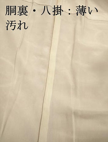 平和屋着物■上質な小紋　絞り　流水文　暈し染め　正絹　逸品　DABJ9162ya